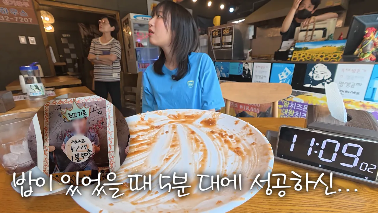 초대왕 돈까스에 도전한 쯔양 (43)