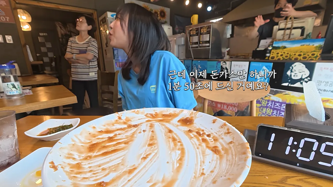 초대왕 돈까스에 도전한 쯔양 (44)