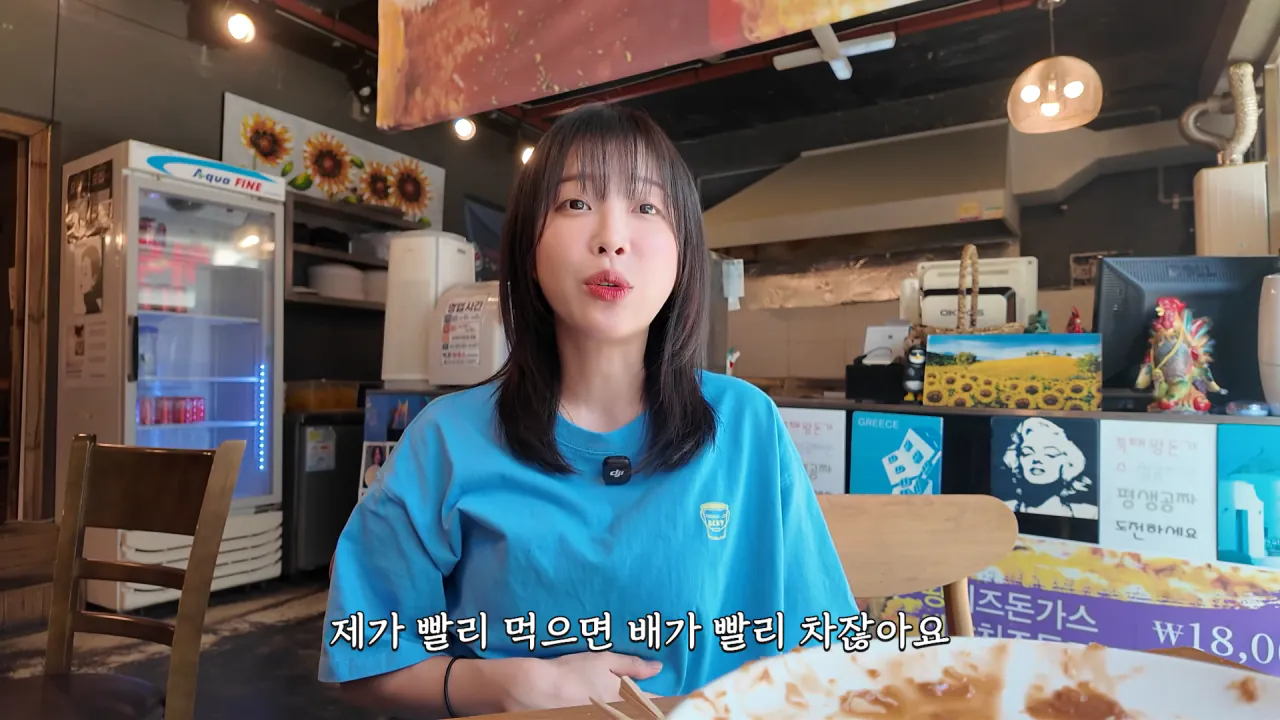 초대왕 돈까스에 도전한 쯔양 (45)