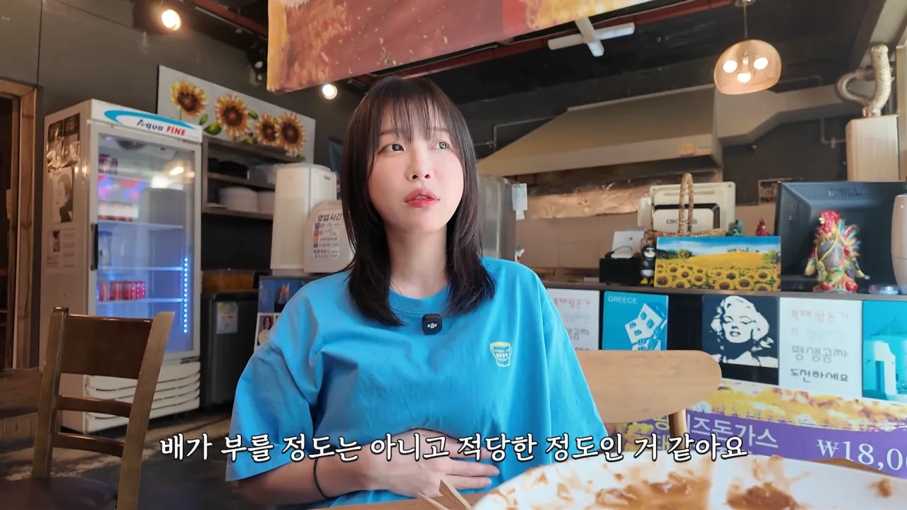 초대왕 돈까스에 도전한 쯔양 (46)
