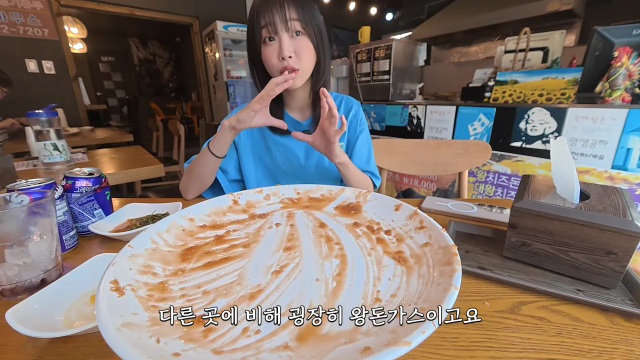 초대왕 돈까스에 도전한 쯔양 (47)