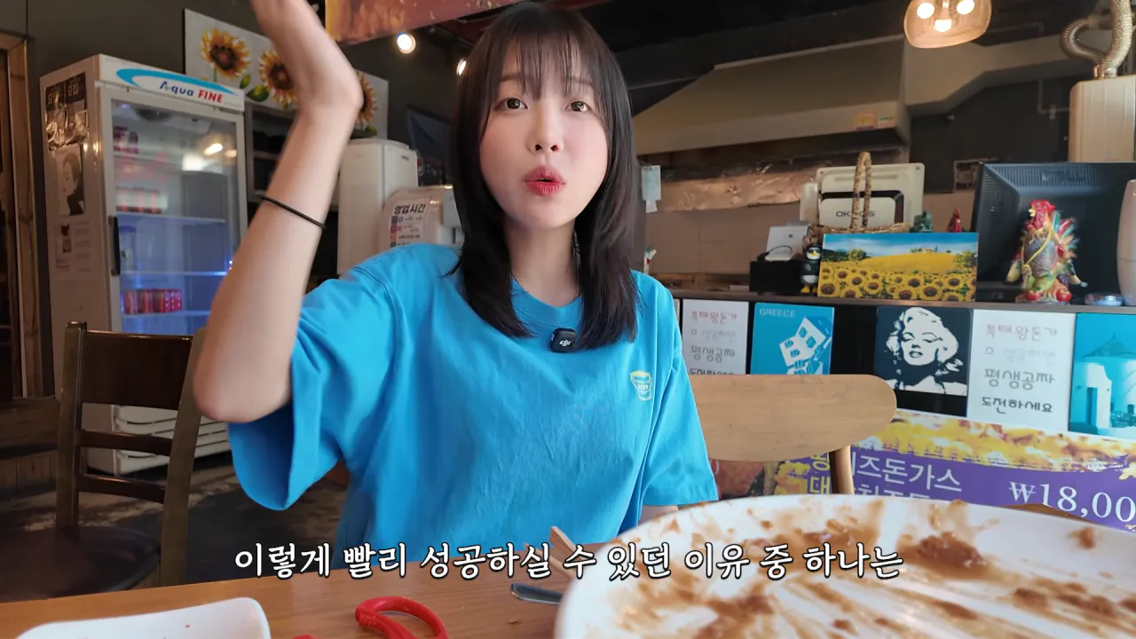 초대왕 돈까스에 도전한 쯔양 (49)