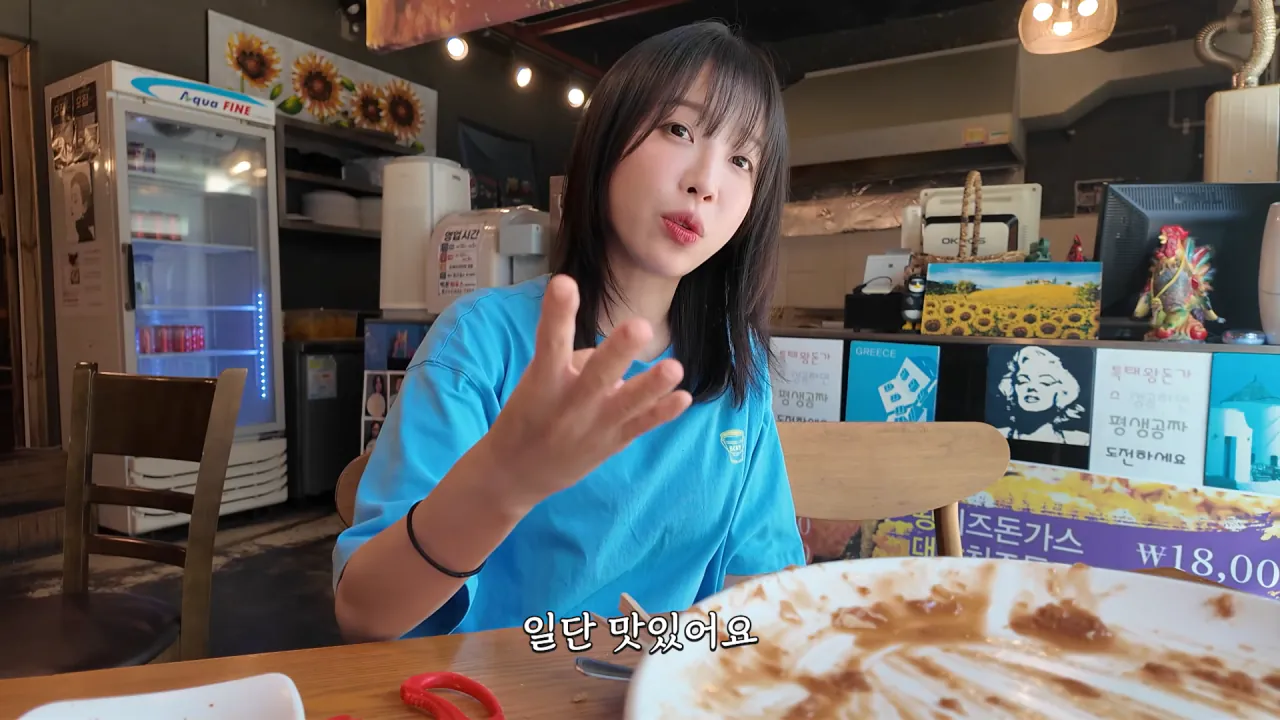 초대왕 돈까스에 도전한 쯔양 (50)