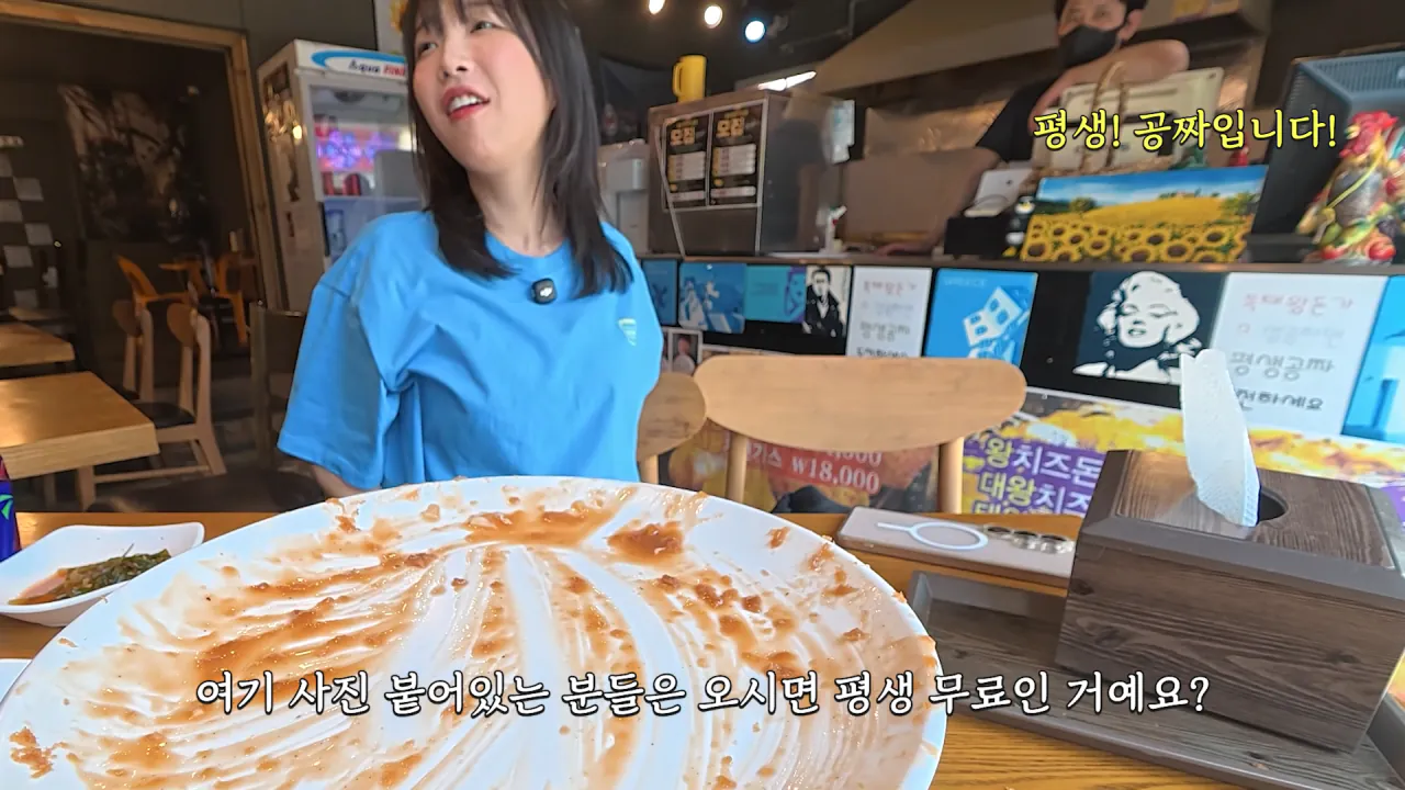 초대왕 돈까스에 도전한 쯔양 (52)