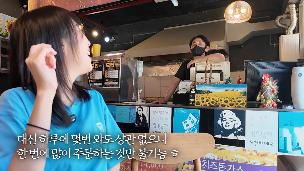 초대왕 돈까스에 도전한 쯔양 (53)