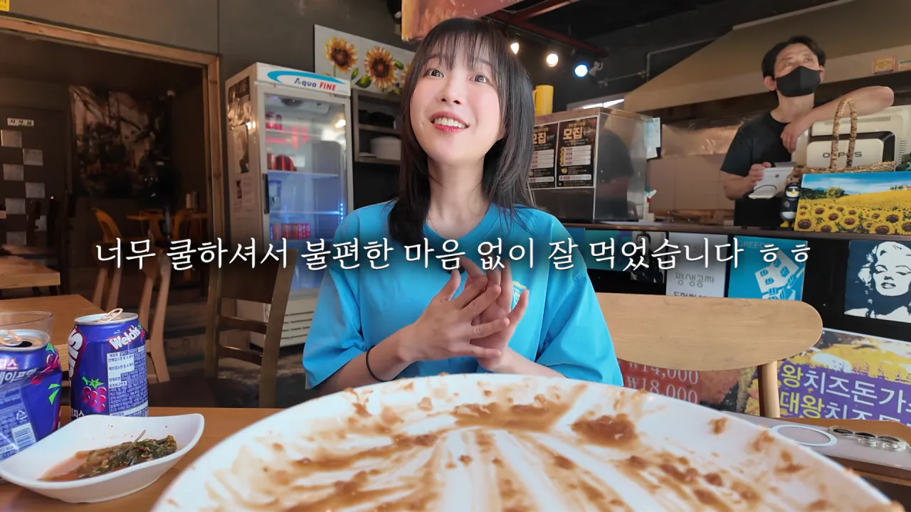 초대왕 돈까스에 도전한 쯔양 (56)