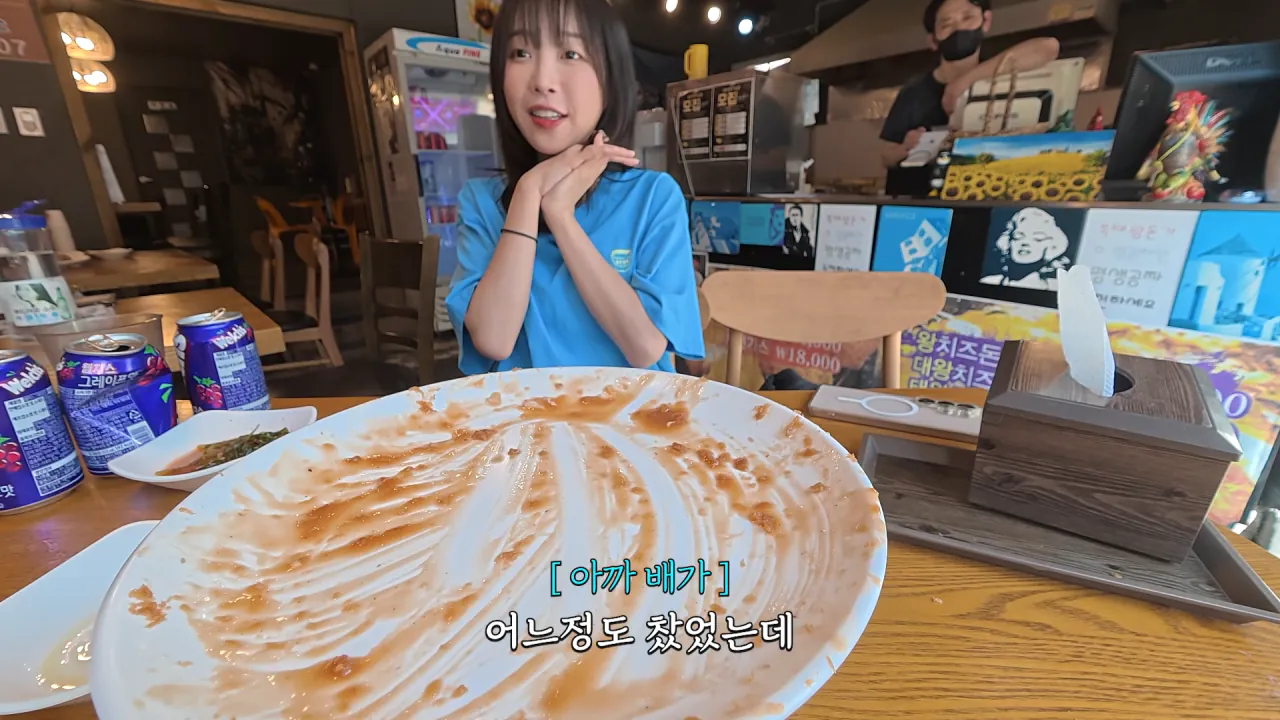 초대왕 돈까스에 도전한 쯔양 (57)