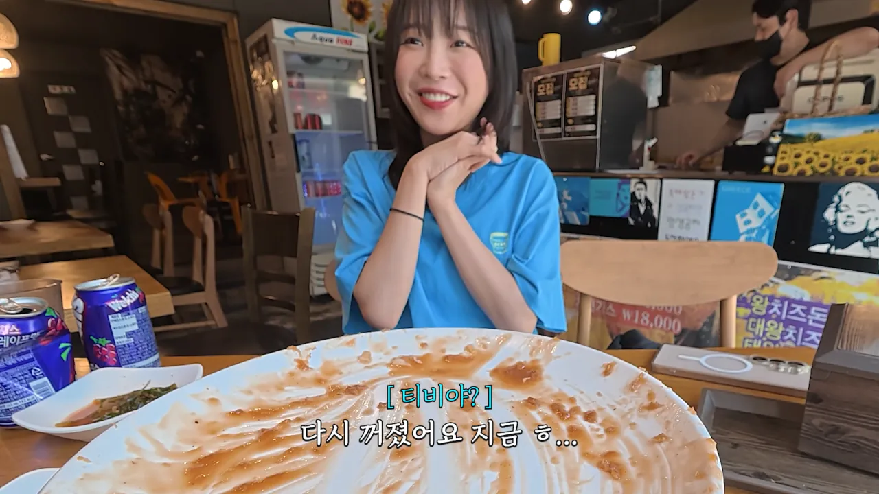 초대왕 돈까스에 도전한 쯔양 (58)
