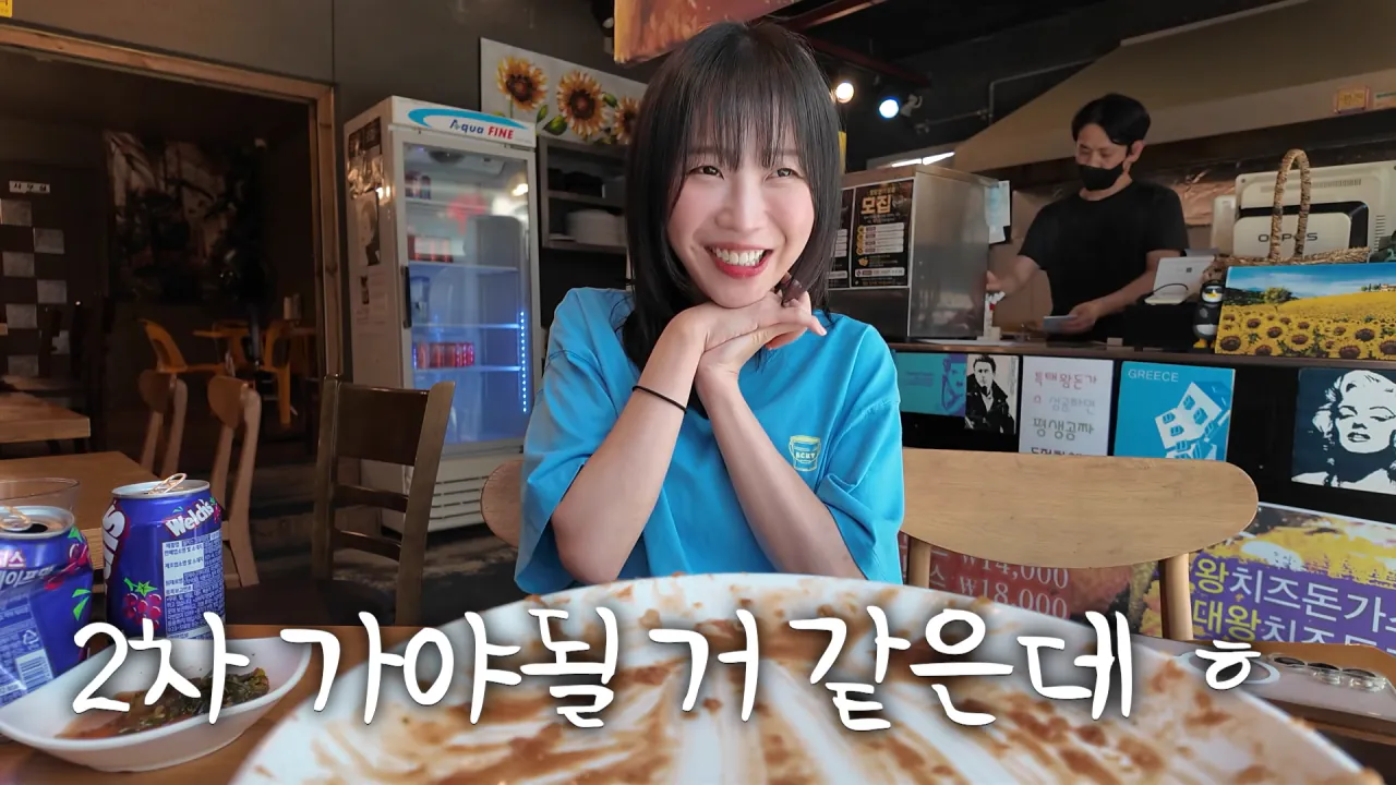 초대왕 돈까스에 도전한 쯔양 (59)