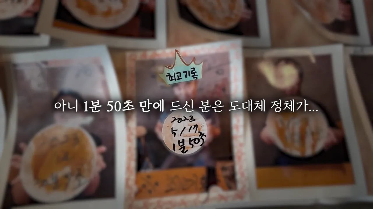 초대왕 돈까스에 도전한 쯔양 (5)