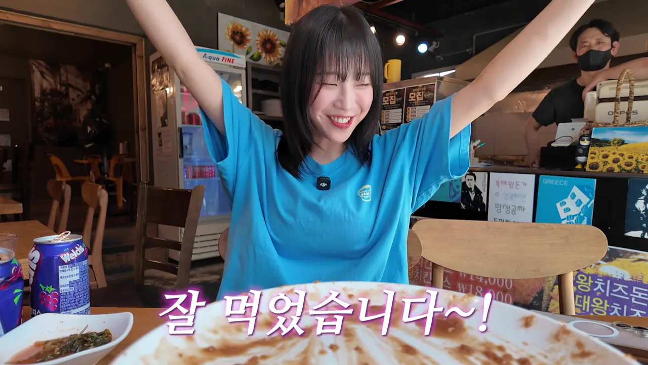 초대왕 돈까스에 도전한 쯔양 (60)