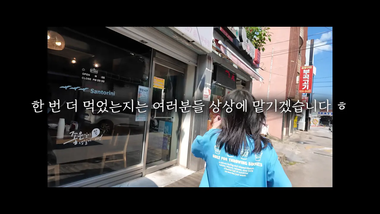 초대왕 돈까스에 도전한 쯔양 (62)
