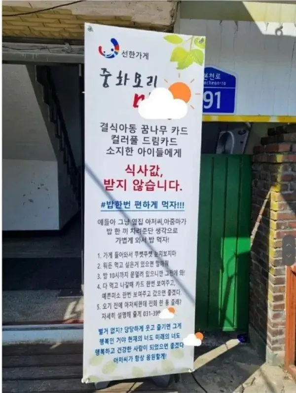 보배 중국집 레전드 사건 (2)