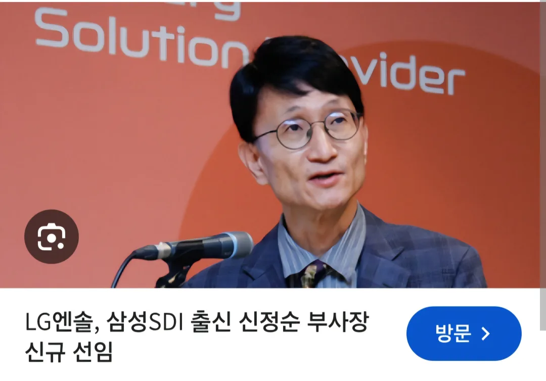 87년 서울대에 합격했지만 등록금이 없어 절망했던 순간 뜻밖에 찾아온 기적