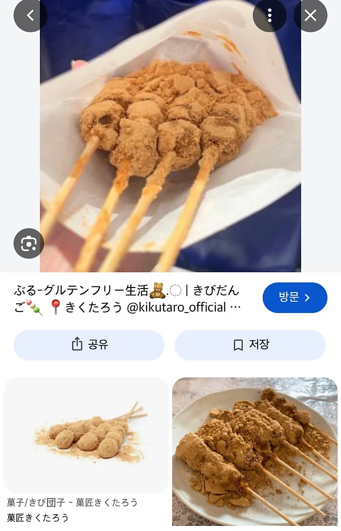 부산에서만 팔았다는 길거리 간식 (7)