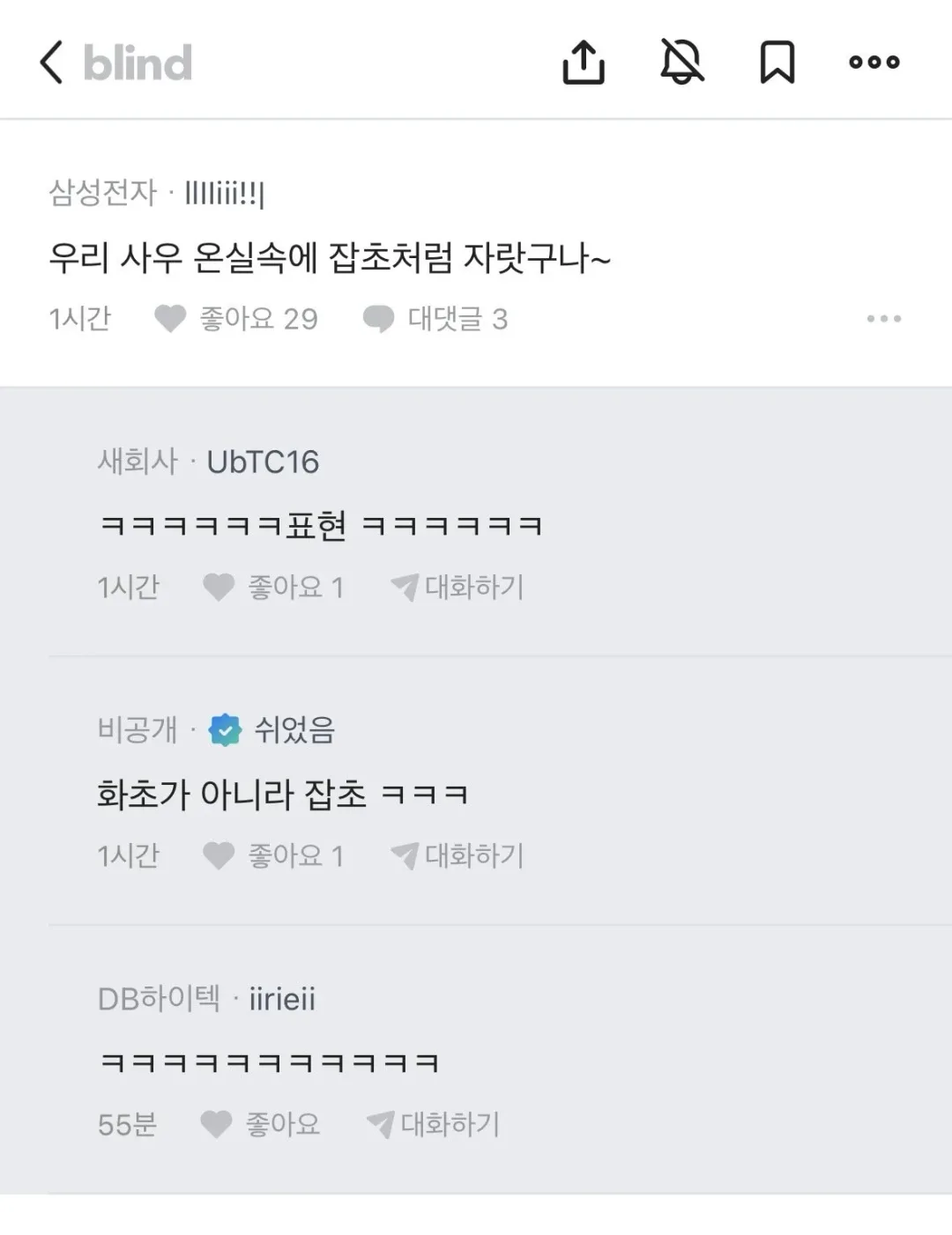 결혼할 때 지원 못 받는 집이 그렇게 많아? (2)