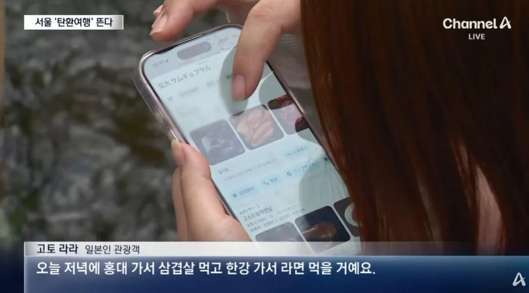 일본인들 사이에서 늘고있다는 서울 탄환여행 (11)