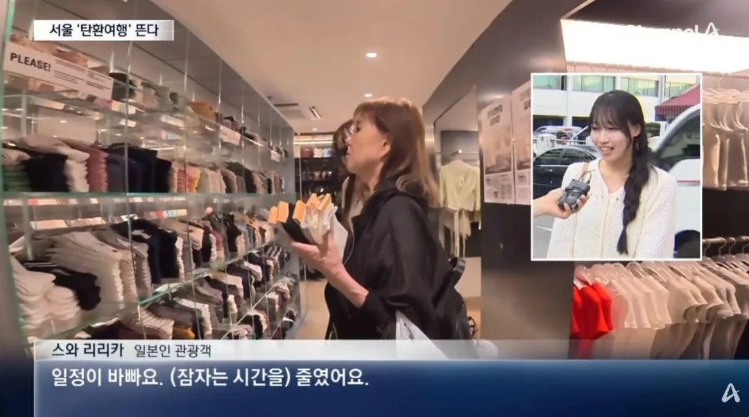 일본인들 사이에서 늘고있다는 서울 탄환여행 (12)