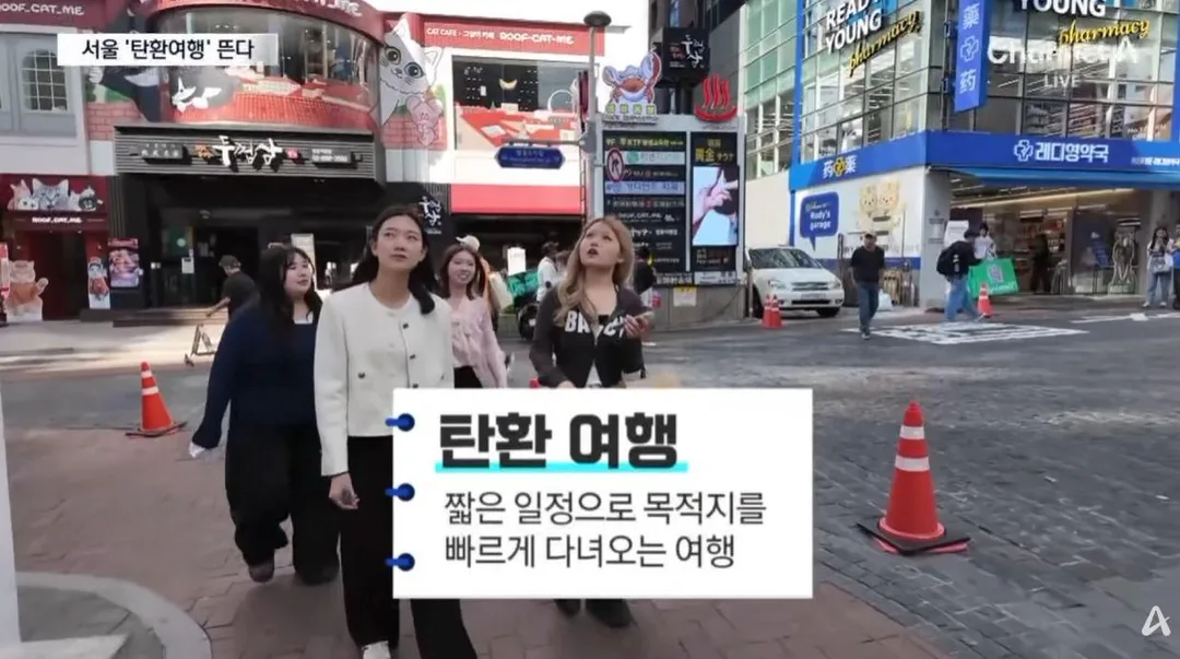 일본인들 사이에서 늘고있다는 서울 탄환여행 (13)