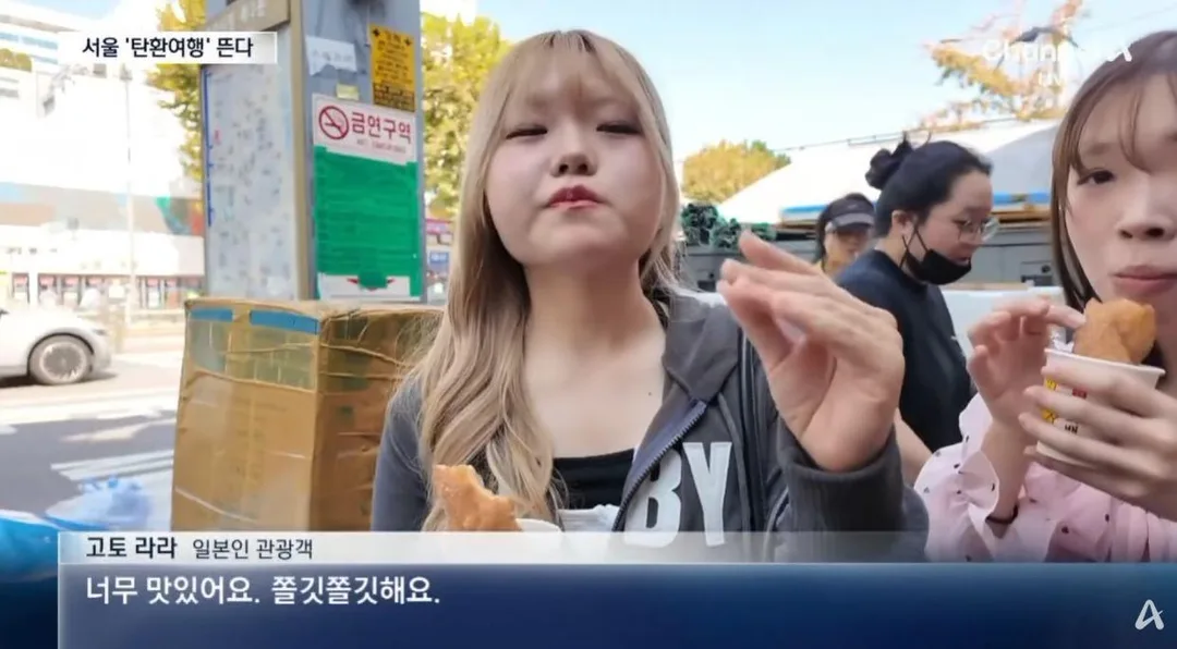 일본인들 사이에서 늘고있다는 서울 탄환여행 (4)