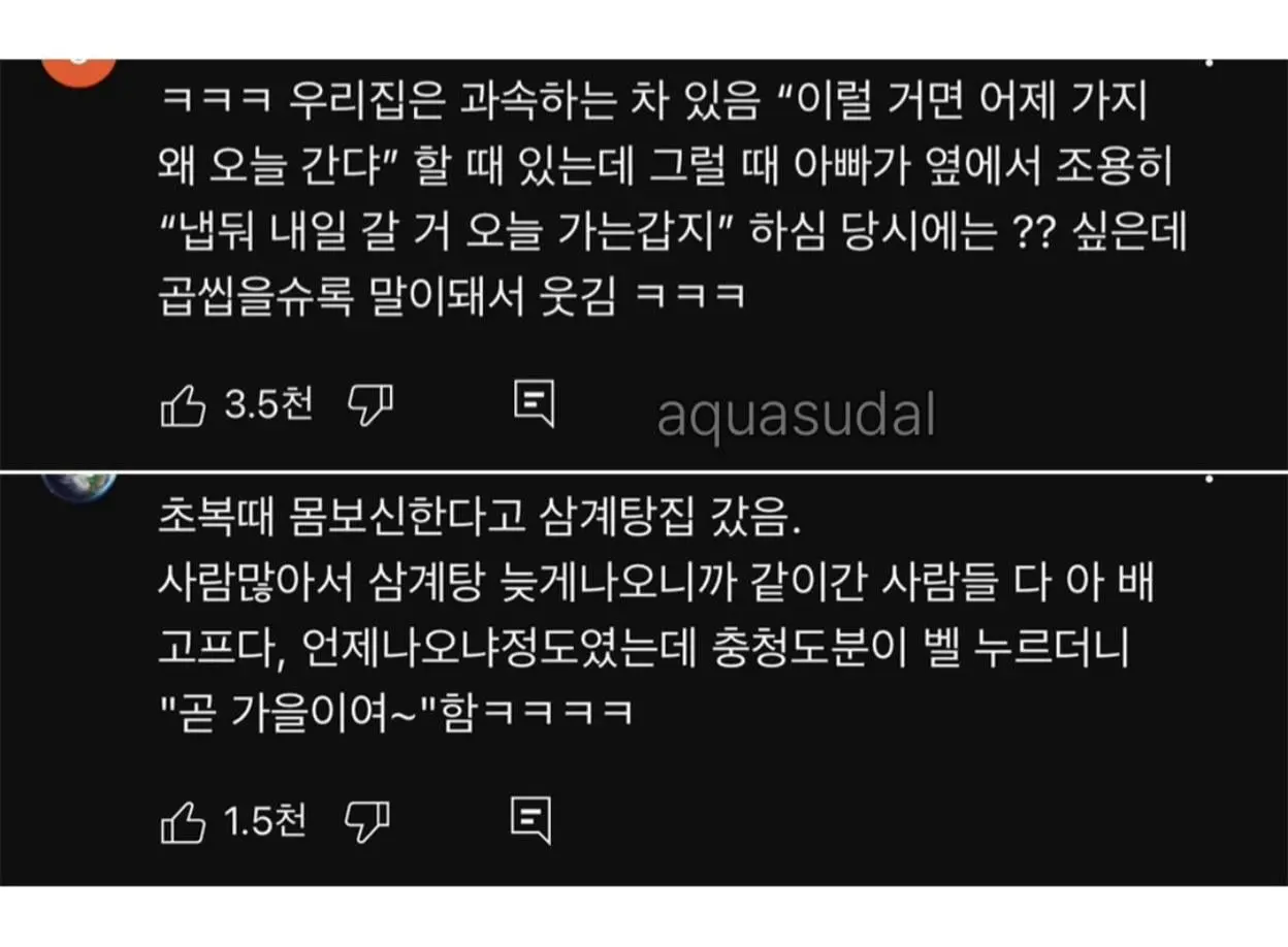 충청도 화법의 세계 (3)