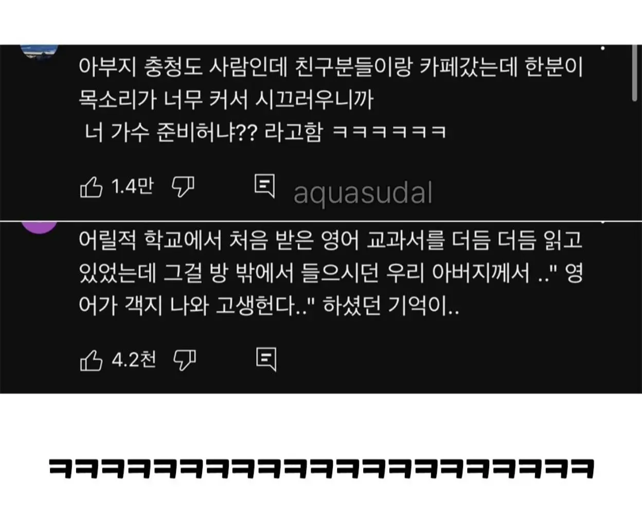 충청도 화법의 세계 (5)