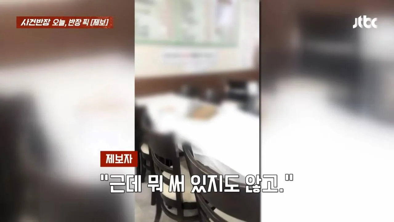 고깃집 최소 주문 논란 (10)
