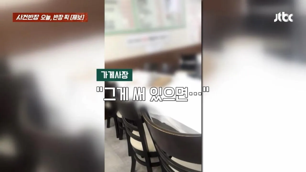 고깃집 최소 주문 논란 (11)