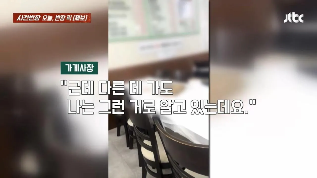 고깃집 최소 주문 논란 (12)