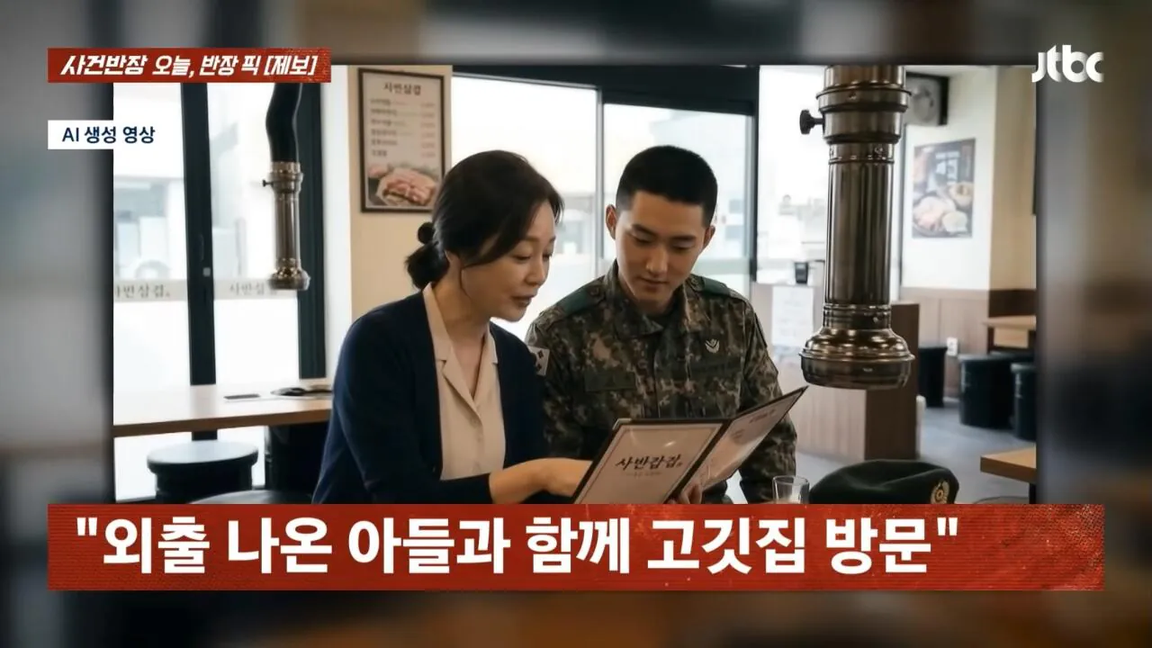 고깃집 최소 주문 논란 (2)