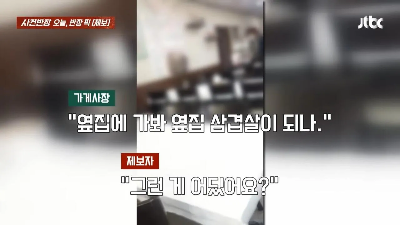 고깃집 최소 주문 논란 (9)