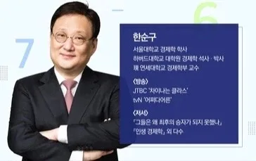 경제학 교수 "초창기 국가는 조폭에 가까워" (2)