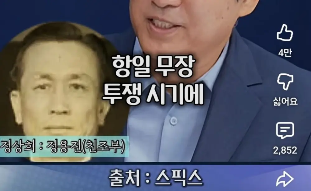 족보까지 들먹이며 신세계를 까는 대학교수 (10)