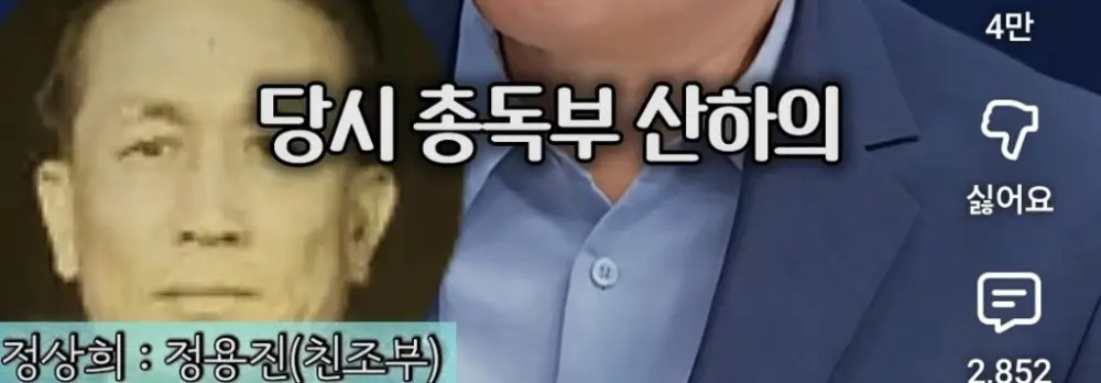 족보까지 들먹이며 신세계를 까는 대학교수 (11)