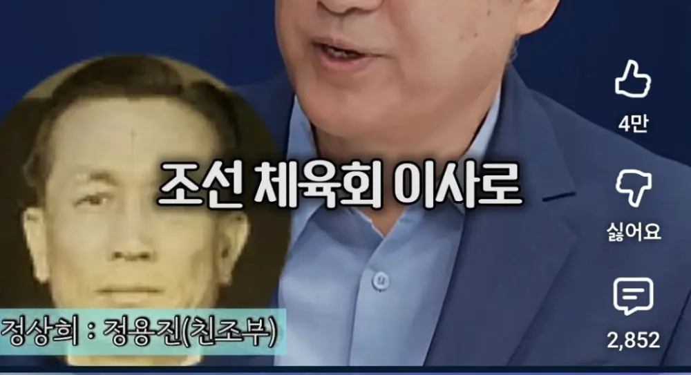 족보까지 들먹이며 신세계를 까는 대학교수 (12)