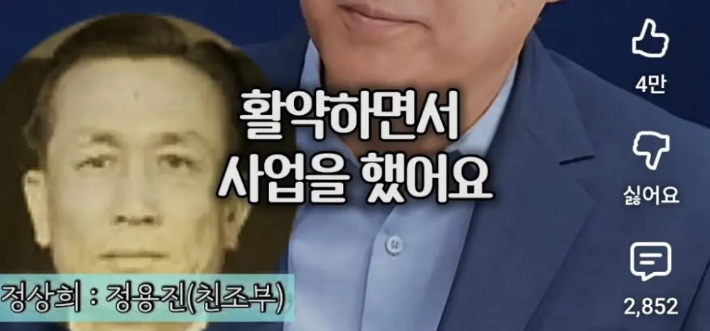 족보까지 들먹이며 신세계를 까는 대학교수 (13)