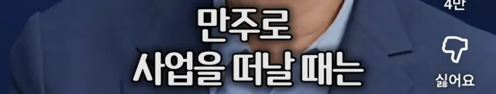 족보까지 들먹이며 신세계를 까는 대학교수 (14)