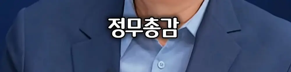 족보까지 들먹이며 신세계를 까는 대학교수 (15)