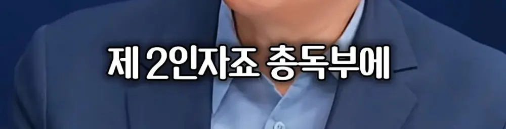 족보까지 들먹이며 신세계를 까는 대학교수 (16)