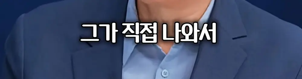 족보까지 들먹이며 신세계를 까는 대학교수 (17)