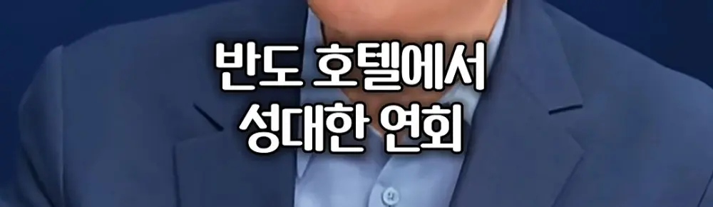 족보까지 들먹이며 신세계를 까는 대학교수 (18)