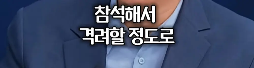 족보까지 들먹이며 신세계를 까는 대학교수 (20)