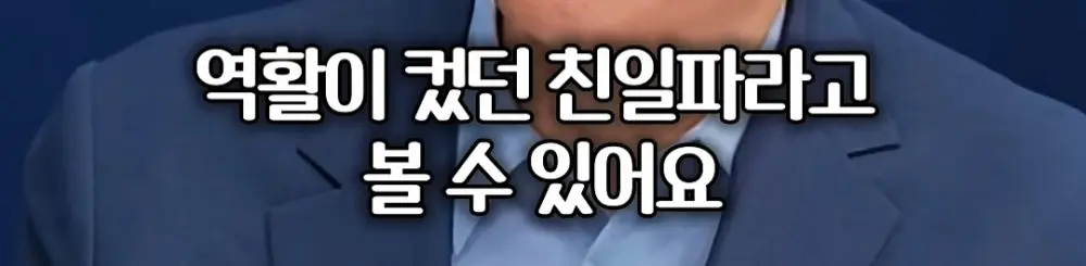 족보까지 들먹이며 신세계를 까는 대학교수 (21)