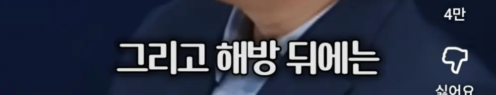 족보까지 들먹이며 신세계를 까는 대학교수 (22)