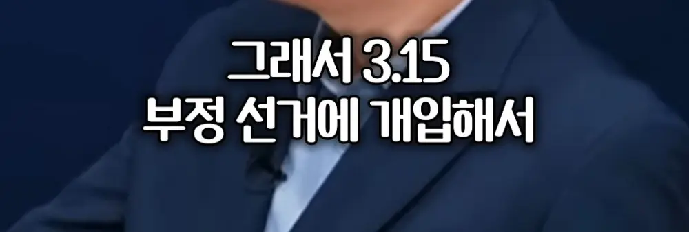 족보까지 들먹이며 신세계를 까는 대학교수 (24)