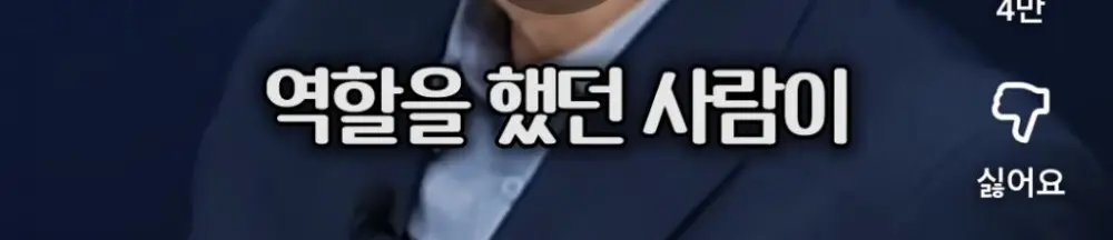 족보까지 들먹이며 신세계를 까는 대학교수 (26)