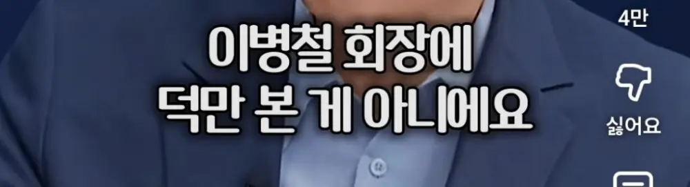 족보까지 들먹이며 신세계를 까는 대학교수 (27)