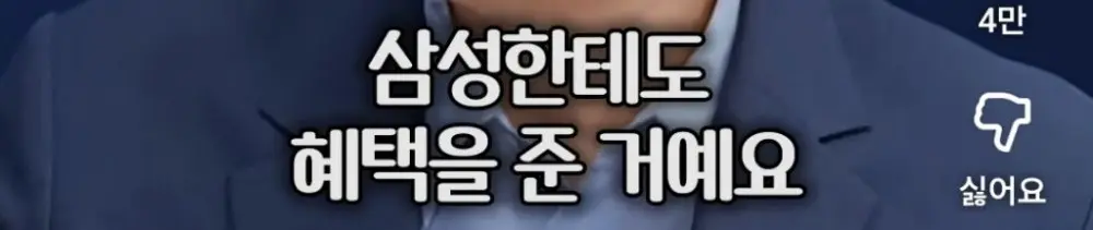 족보까지 들먹이며 신세계를 까는 대학교수 (28)