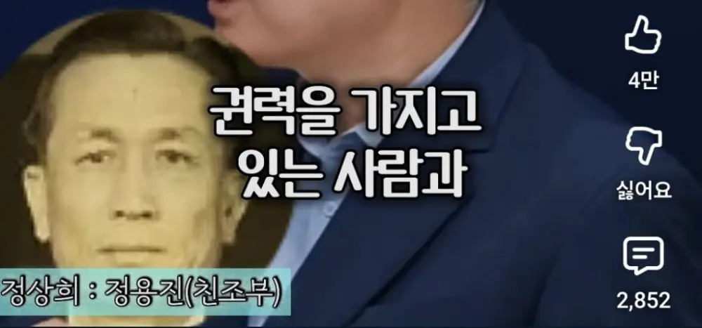 족보까지 들먹이며 신세계를 까는 대학교수 (29)