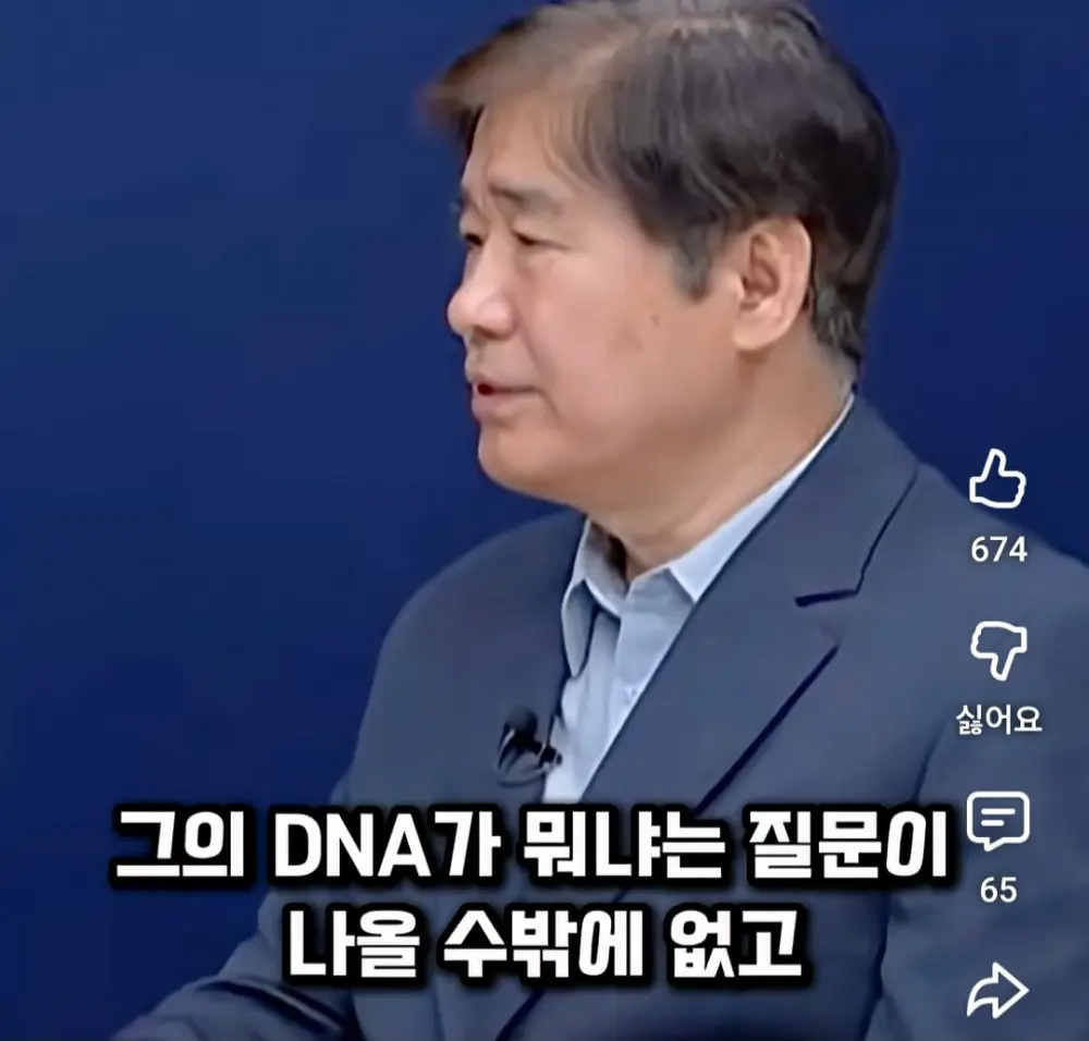 족보까지 들먹이며 신세계를 까는 대학교수 (2)